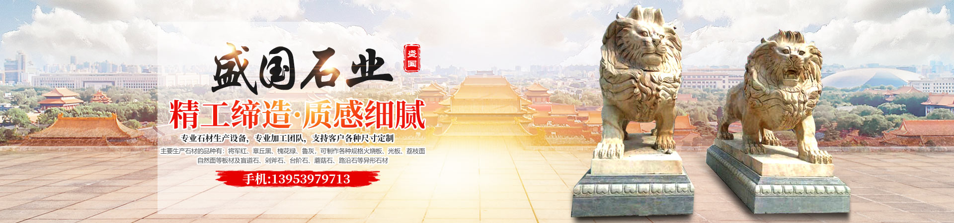 濟寧市華楊盛世電子科技有限公司